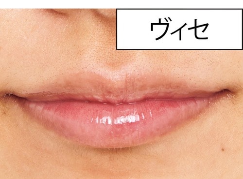 ヴィセ リップグロスおすすめ イメージ