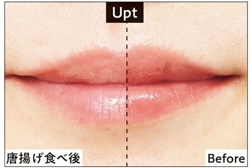 唐揚げ食べ後 落ちないリップおすすめ イメージ