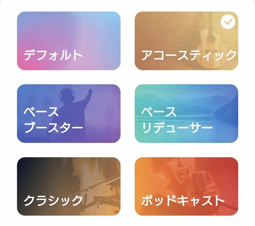 アプリ機能 ノイズキャンセリングヘッドホンおすすめ イメージ