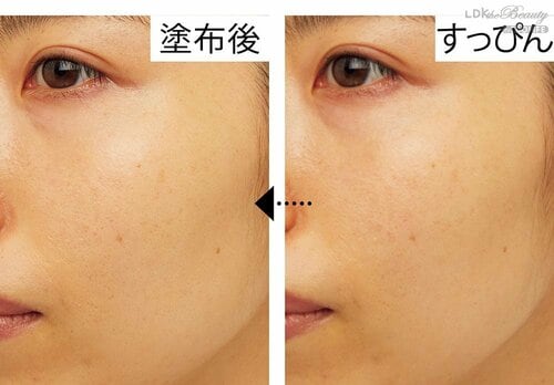 すっぴん風のナチュラルな仕上がり イメージ