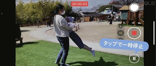 「この部分、いらないな」そんなときは撮影を一時停止 iPhone16裏ワザおすすめ イメージ