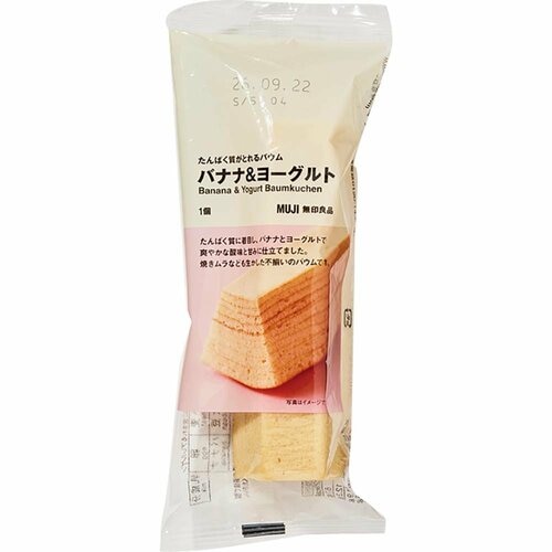 無印良品の不揃いバウムおすすめ 無印良品 たんぱく質がとれるバウム バナナ&ヨーグルト イメージ