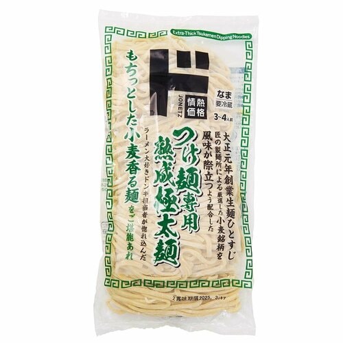 ドンキのつけ麺おすすめ 情熱価格 つけ麺専用熟成極太麺 イメージ1
