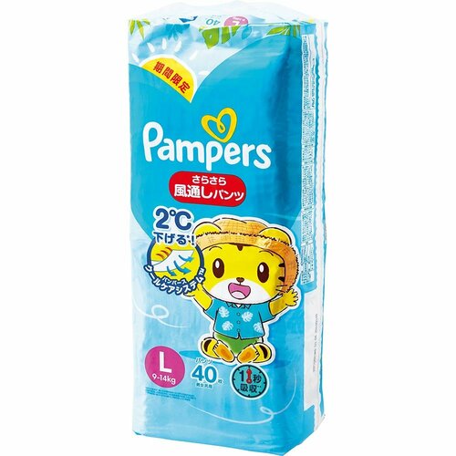 夜用・夏用などもあわせて使うと便利 パンツタイプ紙おむつおすすめ イメージ