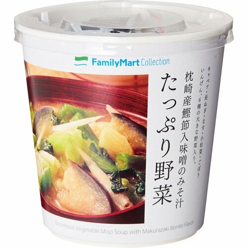 ファミリーマート:たっぷり野菜