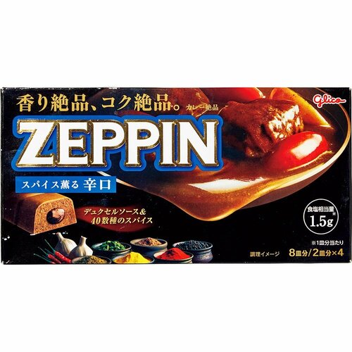 カレールーおすすめ 江崎グリコ カレーZEPPIN 辛口 イメージ