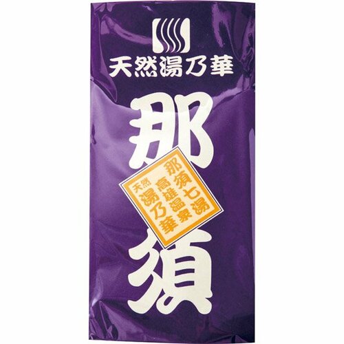 温泉屋:那須温泉 天然湯の花