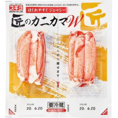 11位: 11位 カニ酢と合う! スギヨ「匠のカニカマ 80g」 カニカマおすすめ イメージ