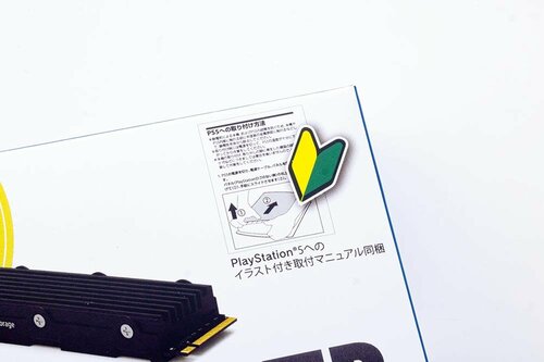 日本語マニュアル付き