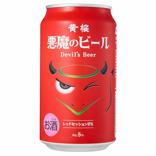 クラフトビールおすすめ 黄桜 悪魔のビール レッドセッションIPA イメージ