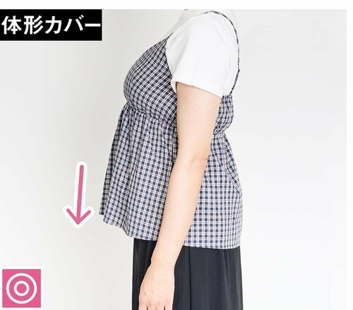 無印良品なら体形カバーが叶う 無印良品ファッション　おすすめ イメージ2