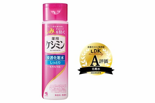 ケシミン「浸透化粧水 しっとりもちもち肌」 イメージ