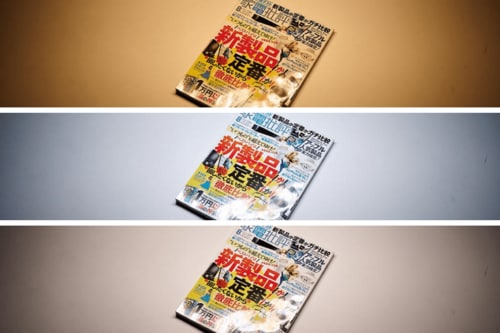 【調光・調色】ともに3種類を用意 イメージ
