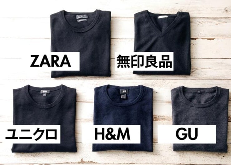 無印でもZARAでもない！ 今冬ニット最高評価はまさかの…