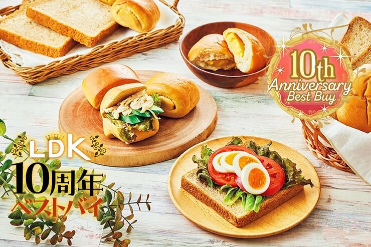 おいしい低糖質パンならパスコ！ LDKが選んだダイエット中にもおすすめの朝ごはんは？