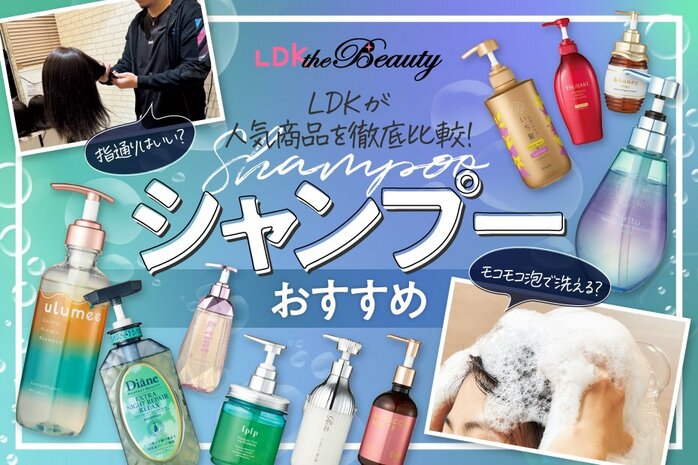 ボタニエンス　シャンプー500ml トリートメント500g 　LDK第1位 ボタニエンス シャンプー500ml トリートメント500g LDK第1位 ①