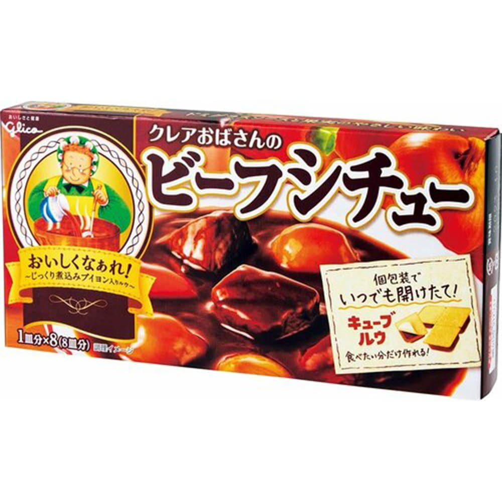 2023年】ビーフシチュールーのおすすめ11選。料理家が市販の人気製品を