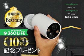 マグネット台座で手軽に設置できる “防犯カメラ”が当たる