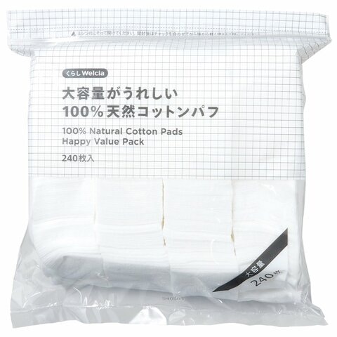 コットンパフ薄手 セパレートタイプ 安い