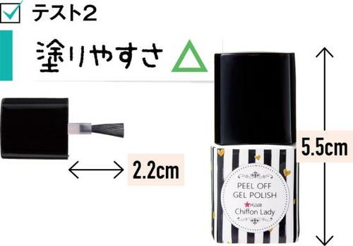 5位: 肌色が明るくなるピンクだけどやっぱり塗りにくくて落ちやすい ジェルネイルおすすめ イメージ2