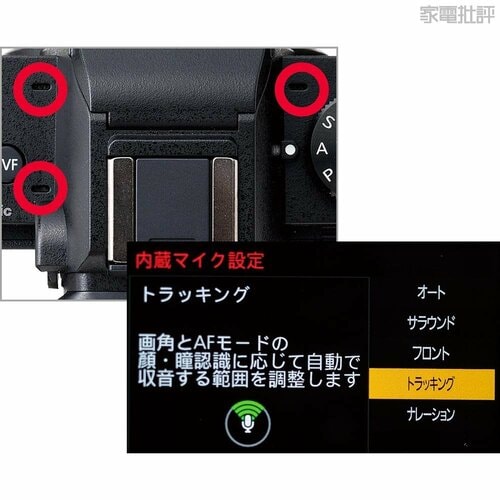 パナソニック:LUMIX DC-G100D ミラーレスカメラおすすめ イメージ2