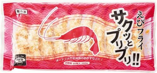 C評価: えびが細くて残念な業務スーパー「サクッとプリプリ!! えびフライ」 イメージ