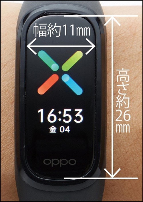 ポイント2:カラー表示の大きな画面 イメージ