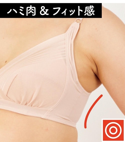 叶った:ハミ肉なしの上向きバストに! イメージ