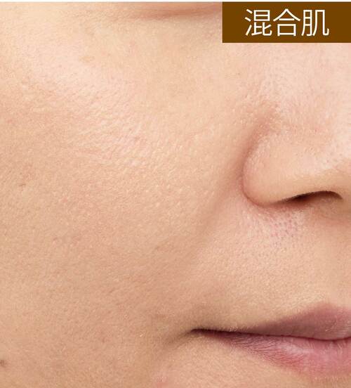 混合肌 ツヤ肌ファンデーションおすすめ イメージ