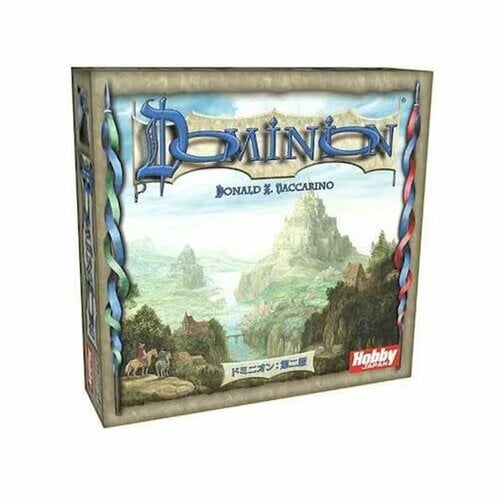 ボードゲームおすすめ ホビージャパン ドミニオン:第二版 日本語版 イメージ1