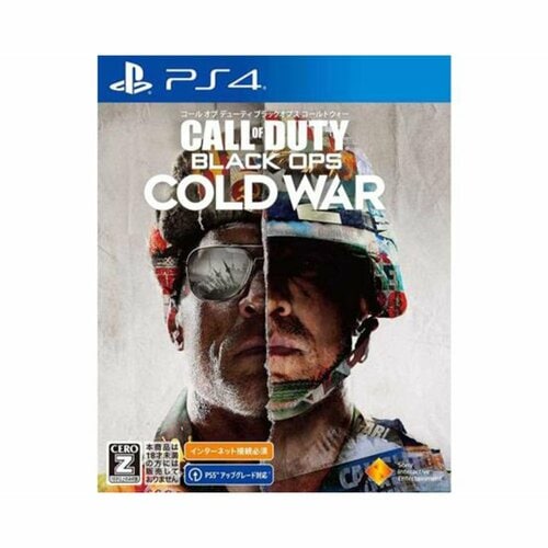 PS4で遊べるFPS・TPSソフトおすすめ ソニー・インタラクティブエンタテインメント コール オブ デューティ ブラックオプス コールドウォー イメージ1