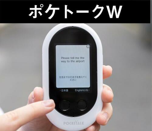 画面が大きく文字が見やすい
