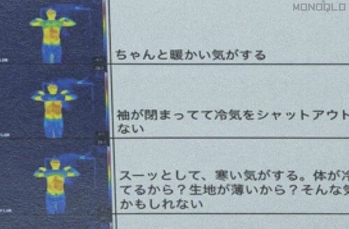 寒色灯 モニターライトおすすめ イメージ