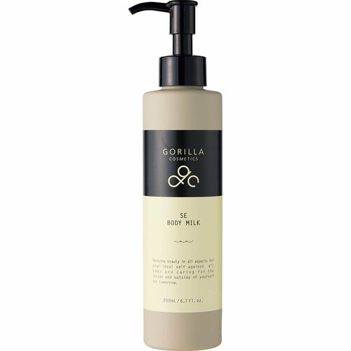 メンズボディクリームおすすめ ゴリラコスメティクス SE ボディミルク(全身用乳液) イメージ