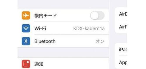 特徴1:eSIMなどのモバイルデータ通信はできない