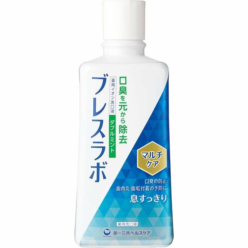 第一三共ヘルスケア「ブレスラボ マウスウォッシュ マルチケア ダブルミント」 マウスウォッシュおすすめ イメージ