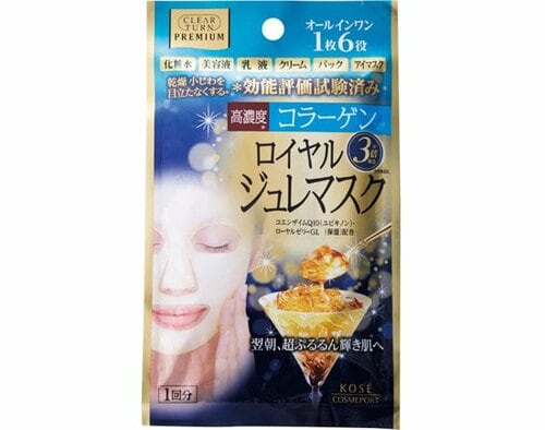 C評価: 保湿成分は多いのに効果なしコラーゲンが皆無のジュレマスク