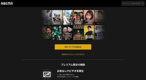 10位: 麻雀や将棋、格闘、釣りも「ABEMAプレミアム」 イメージ