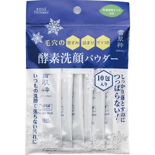 雪肌粋「酵素洗顔パウダー」 イメージ
