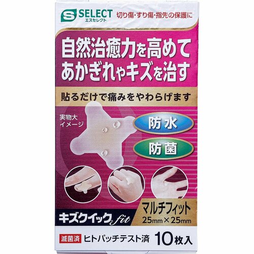 絆創膏おすすめ エスセレクト 東洋化学 キズクイックfit マルチフィット イメージ1
