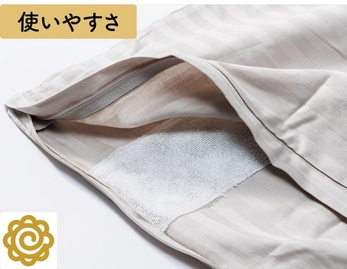 すべり止めが仕込んである ニトリの便利グッズおすすめ イメージ