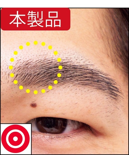 【仕上がり】発色もなじみも良い メンズアイブロウおすすめ イメージ
