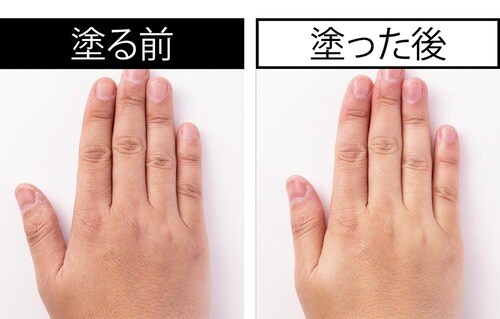 検証4:肌なじみ