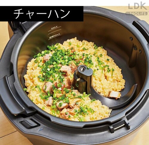 チャーハン 家電おすすめ イメージ
