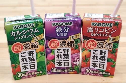 カゴメ「野菜一日これ一本 超濃縮」シリーズ