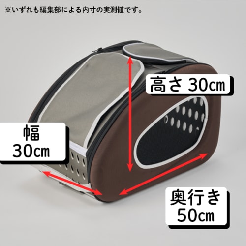 【快適性】一長一短あるコンパクトさが特徴 小型犬向けペットカートおすすめ イメージ