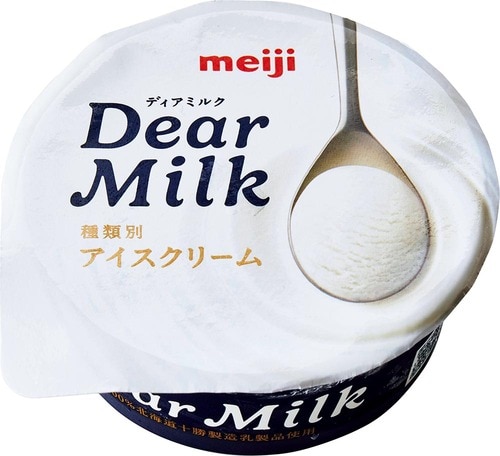 アイスクリームおすすめ 明治 Dear Milk イメージ1