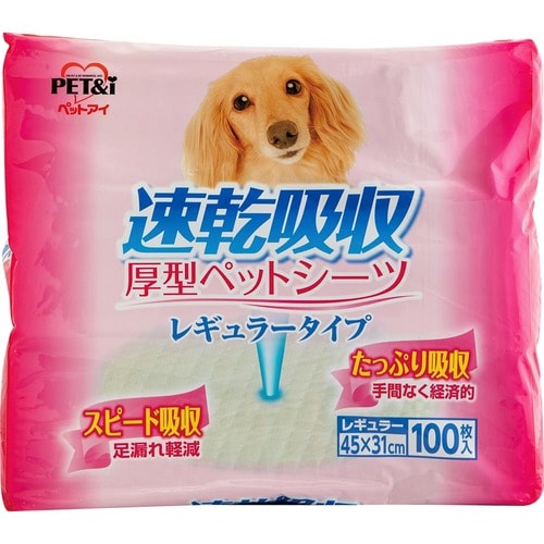 犬用ペットシーツおすすめ ペットアイ 速乾吸収 厚型ペットシーツ レギュラー イメージ