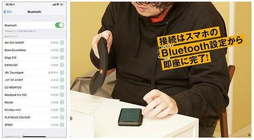 2台同時接続して音声が聴けます！ イメージ2