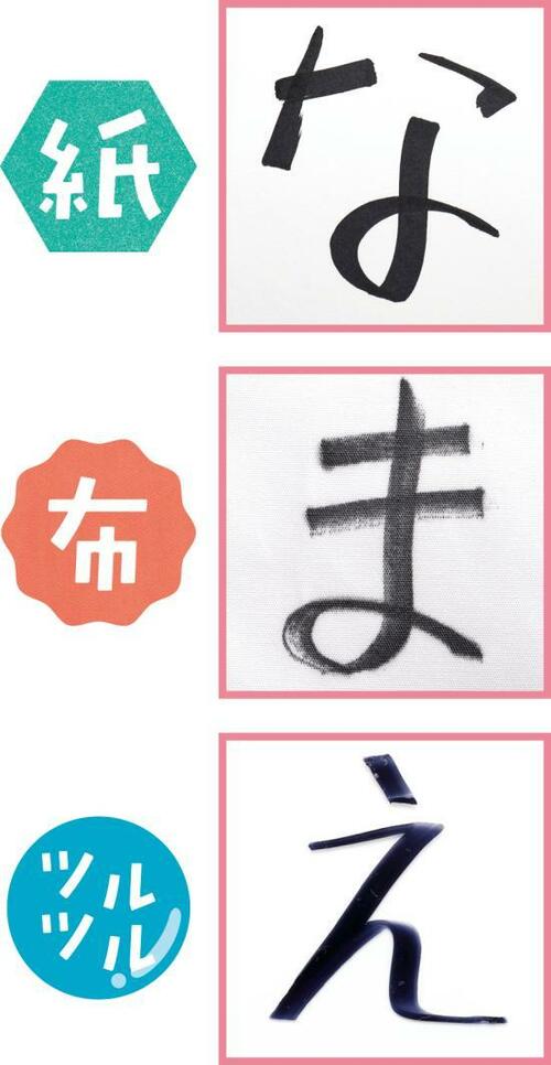 4位: ぺんてる「ノック式ハンディ」手が汚れず片手で書き始められる イメージ3